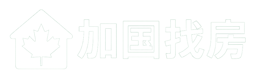 加国找房